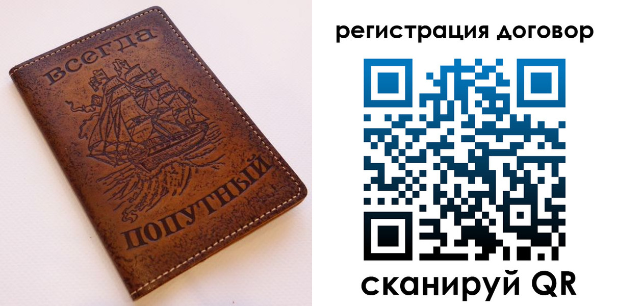 прописка штамп в Нижнем Тагиле