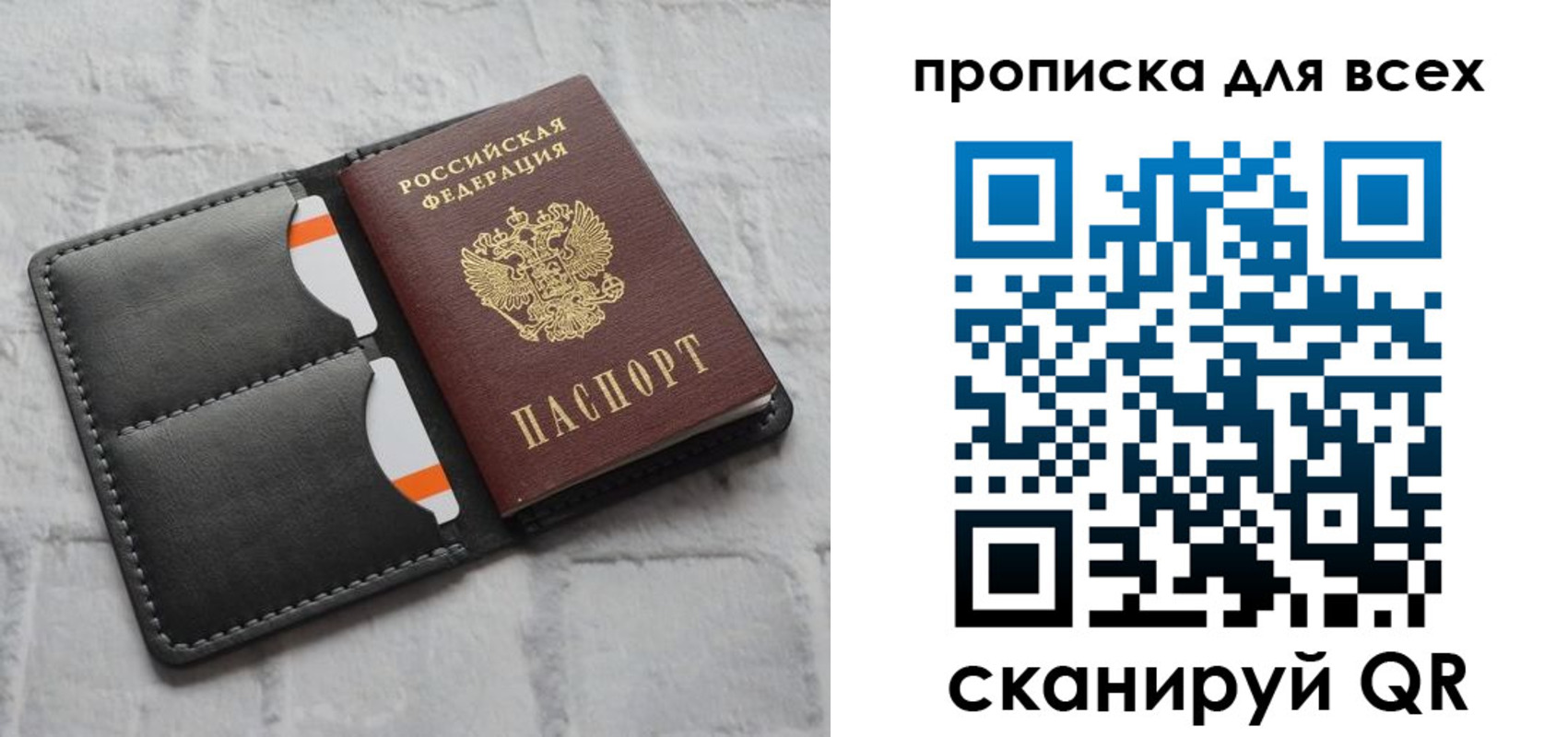 временная регистрация поиск в Нижнем Тагиле